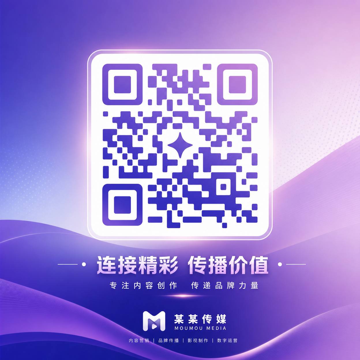 色虎公众号二维码